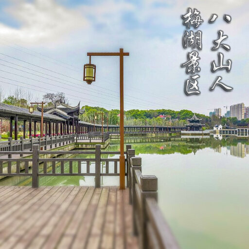 文安怎样与 720 全景团队保持良好的沟通？